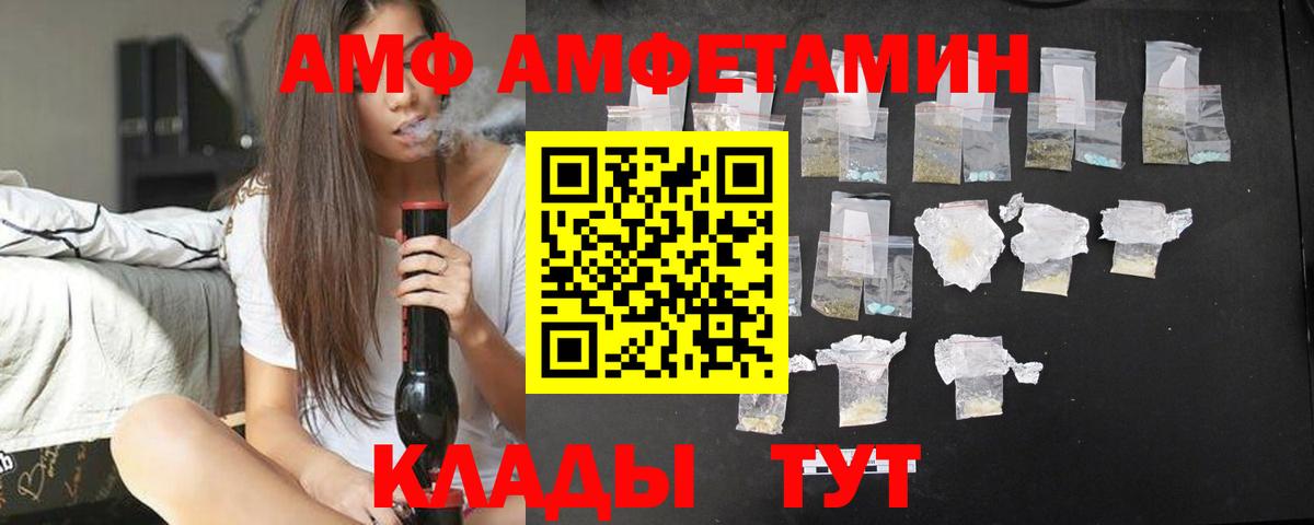 АМФЕТАМИН 98% Пыть-Ях