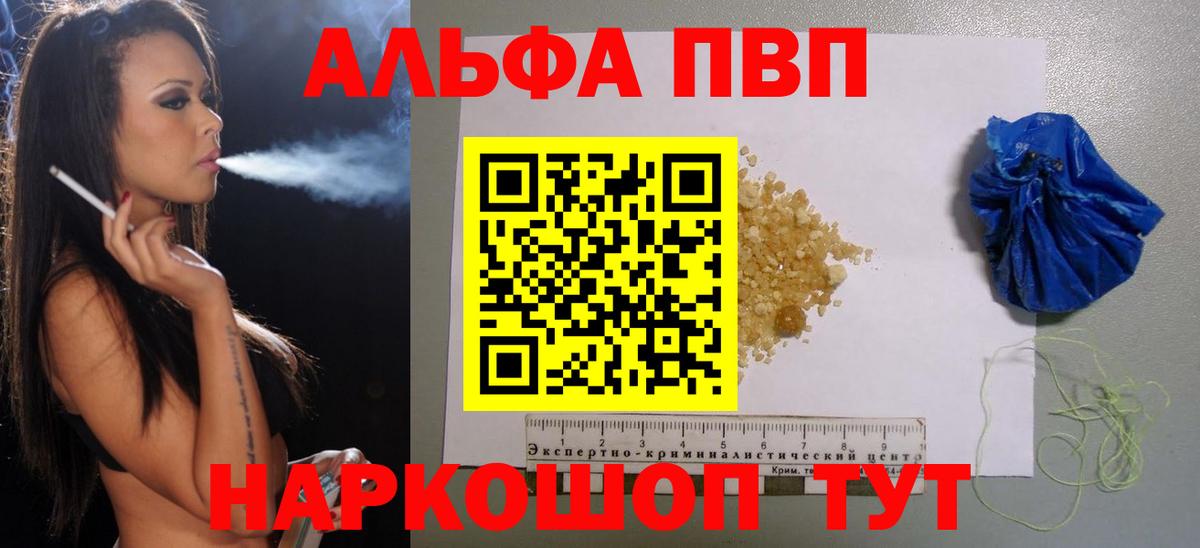 А ПВП СК Пыть-Ях