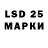 Марки NBOMe 1,5мг Rustam Sodikov