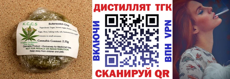 маркетплейс состав  Пыть-Ях  Печенье с ТГК конопля 