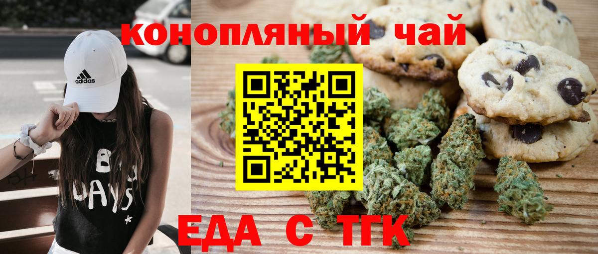 Меф   Пыть-Ях  Альфа ПВП СК кристаллы  Cocaine  МЕТАДОН  Меф МЯУ МЯУ  Вход с VPN  ГАШ  Канабис 