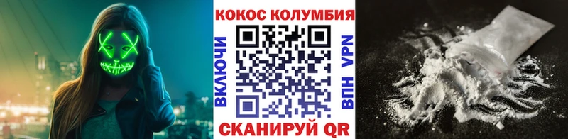 дарнет шоп  Пыть-Ях  mega ТОР  COCAIN Columbia 