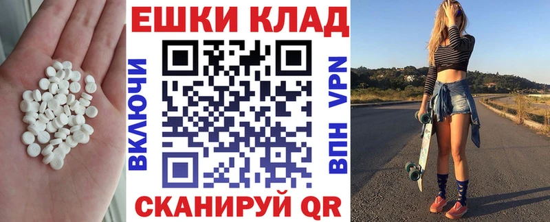 Экстази таблы  Пыть-Ях 