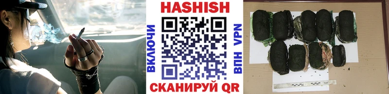 ГАШ Premium даркнет сайт Пыть-Ях