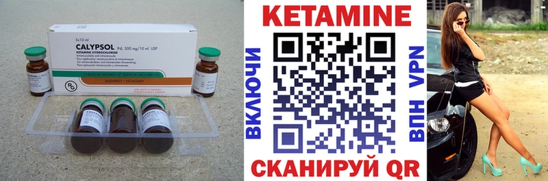 КЕТАМИН ketamine  МЕГА зеркало  Пыть-Ях 