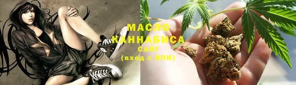 марихуана Покачи
