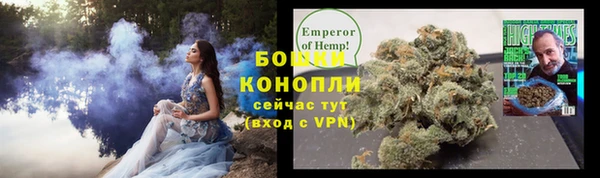 марихуана Покачи