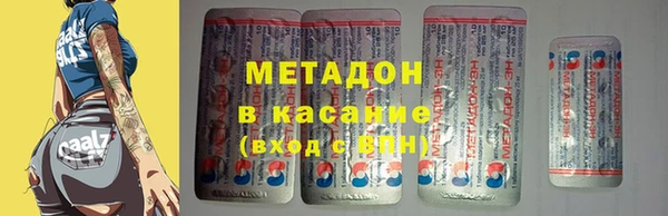 эйфоретик Ленинск