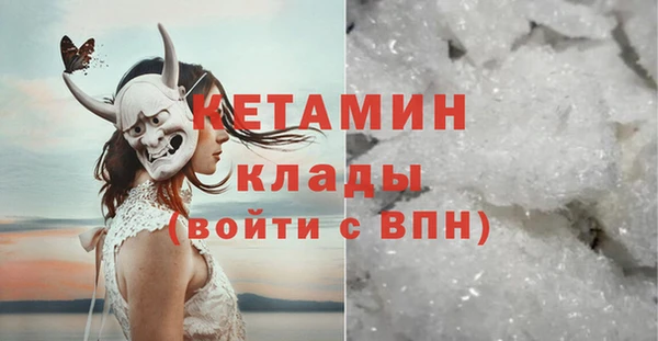 марихуана Покачи