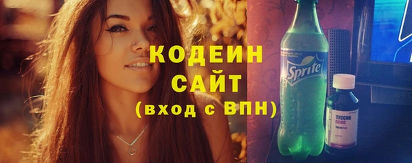 марихуана Покачи