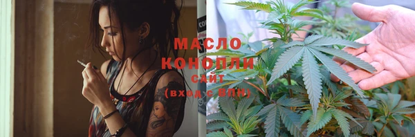 марихуана Покачи