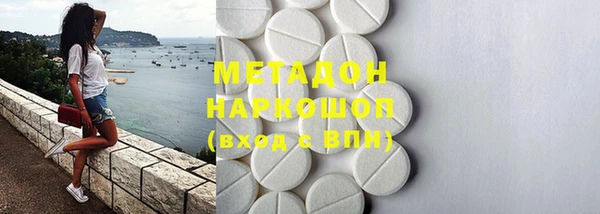 МДМА Покровск