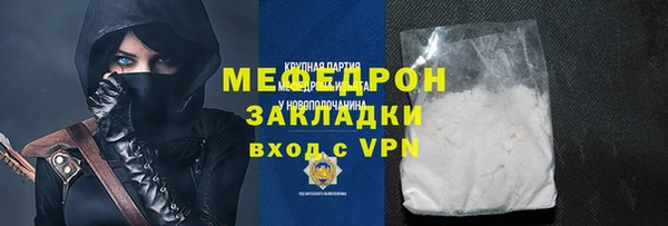 сатива Покров