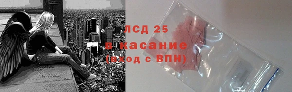 МДМА Покровск