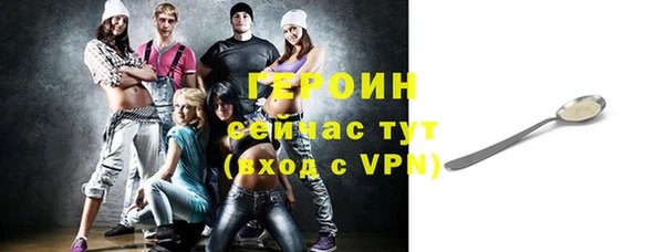 марихуана Покачи