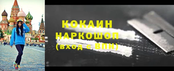 сатива Покров