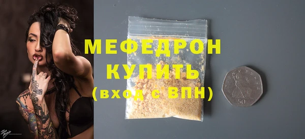 сатива Покров