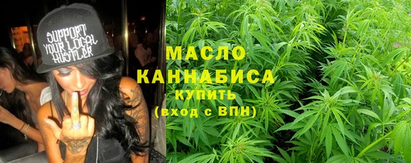 МДМА Покровск