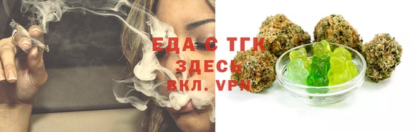 МДМА Покровск