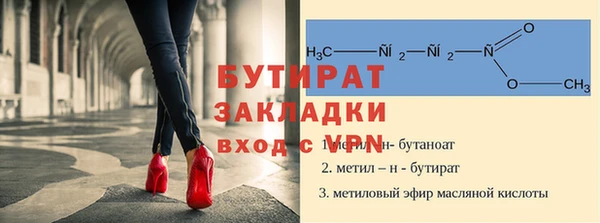 сатива Покров