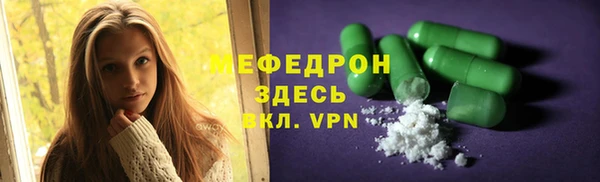 марихуана Покачи