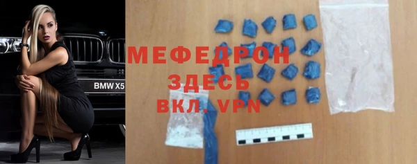 сатива Покров