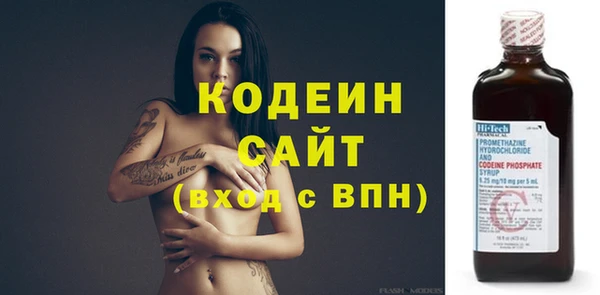 прущие крисы Заволжье