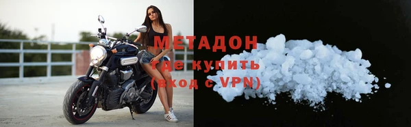 марки nbome Ленск