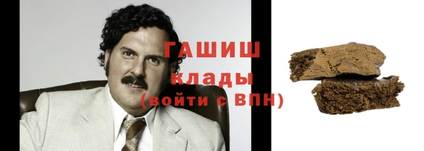 сатива Покров