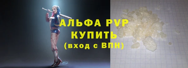 сатива Покров