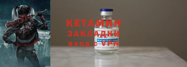 МДМА Покровск