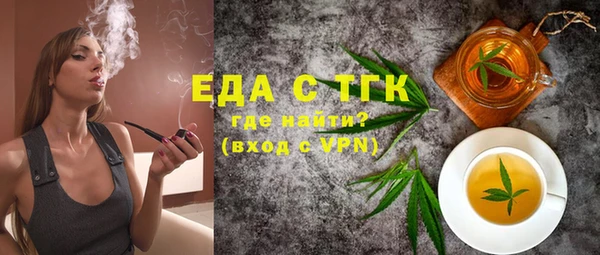 MESCALINE Протвино