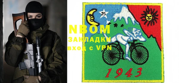 МДМА Покровск