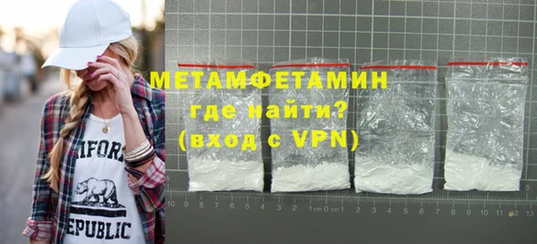 МДМА Покровск