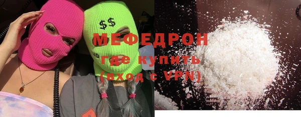 сатива Покров