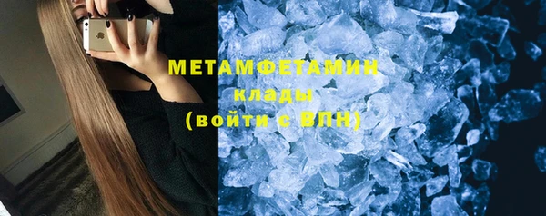 марихуана Покачи