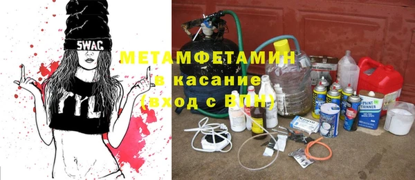 эйфоретик Пролетарск
