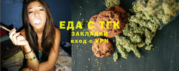 эйфоретик Ленинск