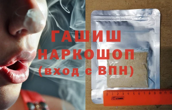МДМА Покровск