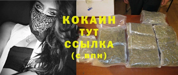 МДМА Покровск