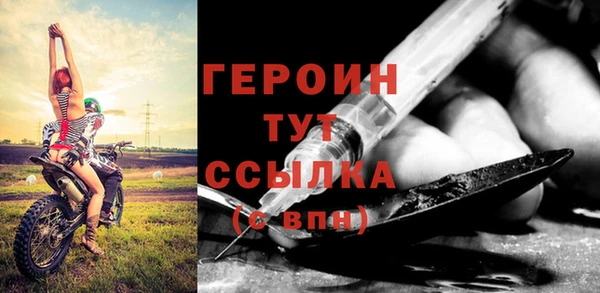 МДМА Покровск
