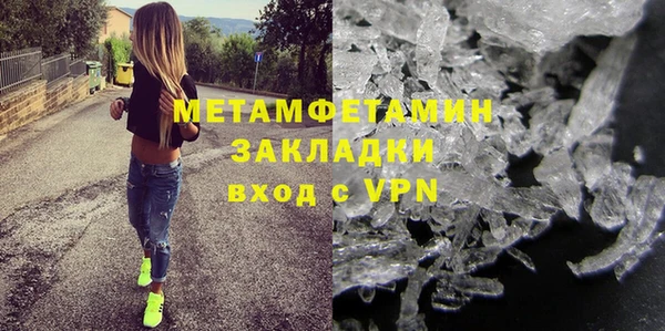 сатива Покров