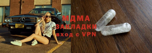 марихуана Покачи