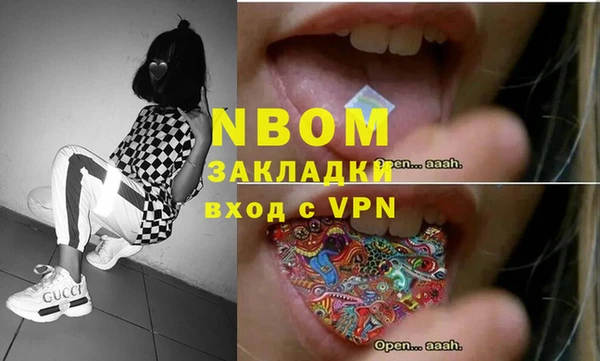 МДМА Покровск