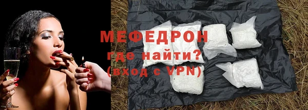 эйфоретик Ленинск