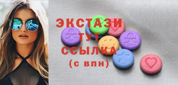 марихуана Покачи