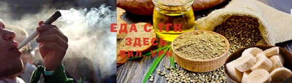 марихуана Ленинск-Кузнецкий
