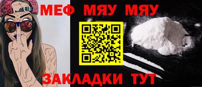 метадон Мариинск