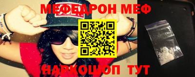 прущая мука Азнакаево