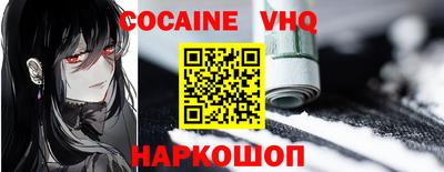 дживик Малоярославец